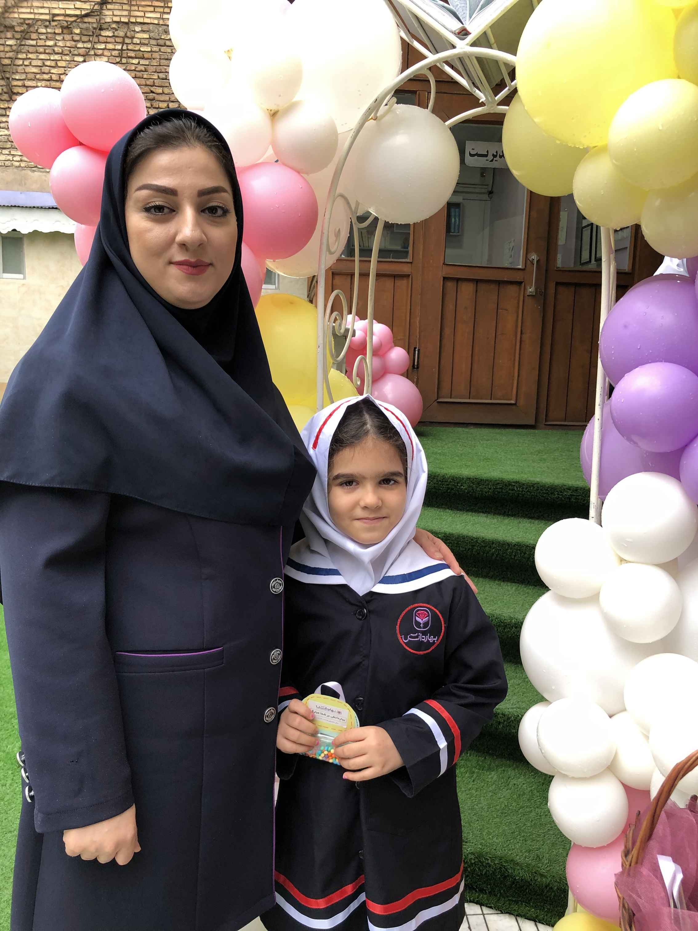 روز اول مهر کلاس رنگین کمان